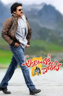 Daring Baaz – Attarintiki Daredi (2013) UNCUT Dual Audio {Hindi-Telugu} 480p [650MB] | 720p [1.5GB] | 1080p [3.3GB]