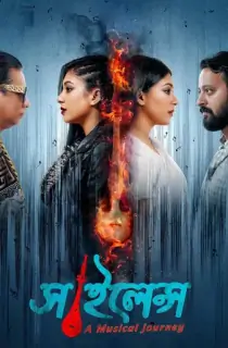 Silence: A Musical Journey (2025) Bengali WEB-DL Full Movie 480p | 720p | 1080p