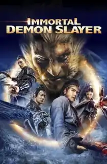 Immortal Demon Slayer (2017) BluRay Dual Audio [Hindi ORG. + Chinese] Full Movie 480p | 720p | 1080p