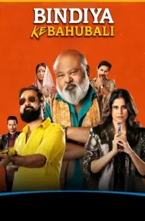Bindiya Ke Bahubali (Season 1-2) Complete Hindi WEB Series 480p | 720p | 1080p WEB-DL