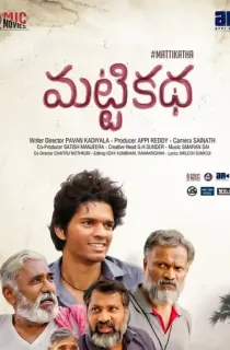 Matti Katha (2023) WEB-DL Telugu Full Movie 480p [300MB] | 720p [900MB] | 1080p [1.5GB]