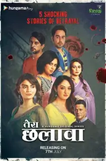 Tera Chhalaava (2022) Season 1 Hindi Complete Hungama Original WEB Series 480p | 720p | 1080p WEB-DL