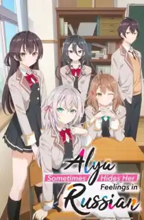 Alya Sometimes Hides Her Feelings in Russian (Season 1 – Episode 07 Added) Multi-Audio [Hindi Dubbed – English – Japanese] Anime Series 720p | 1080p WEB-DL