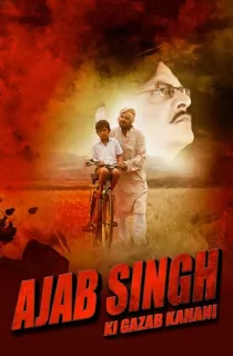 Ajab Singh Ki Gajab Kahani (2017) WEB-DL Hindi Full Movie 480p [350MB] | 720p [1GB] | 1080p [2.2GB]