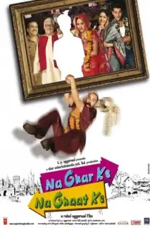 Na Ghar Ke Na Ghaat Ke (2010) WEB-DL Hindi Full Movie 480p [350MB] | 720p [1GB] | 1080p [2.1GB]