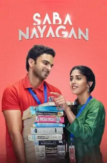 Saba Nayagan (2023) DSNP WEBRip ORG. Dual Audio [Hindi – Tamil] Full Movie 480p [400MB] | 720p [1.6GB] | 1080p [3.2GB]