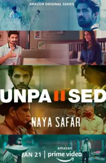 Unpaused: Naya Safar (2022) Season 1 Hindi [Amazon Prime] Complete Web Series 480p | 720p WEB-DL