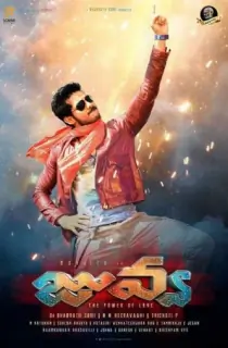 Juvva (2018) WEB-DL Dual Audio [Hindi ORG. + Telugu] Full Movie 480p [450MB] | 720p [1.4GB] | 1080p [2.8GB]
