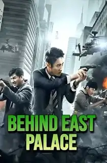Behind East Palace (2022) WEB-DL Multi Audio {Hindi + Chinese + Tamil + Telugu} 480p [500MB] | 720p [1GB] | 1080p [1.8GB]