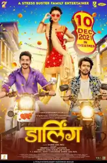 Darling (2021) WEB-DL Marathi Full Movie 480p | 720p | 1080p