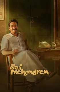 Jai Mahendran (2024) Hindi Season 1 Complete WEB Series 480p | 720p | 1080p WEB-DL