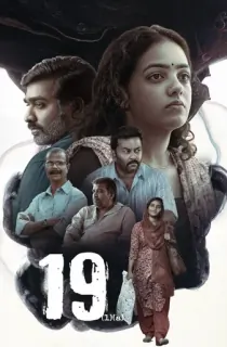 19(1)(a) (2022) Dual Audio {Hindi HQ Dubbed + Malayalam} WeB-DL 480p [400MB] | 720p [1GB] | 1080p [2.3GB]