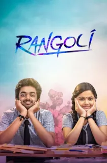 Rangoli (2023) WEB-DL Dual Audio [Hindi ORG. + Tamil] Full Movie 480p [450MB] | 720p [1.3GB] | 1080p [2.7GB]