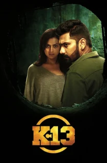 K-13 (2019) WEB-DL Telugu Full Movie 480p [400MB] | 720p [1.3GB] | 1080p [2.8GB]