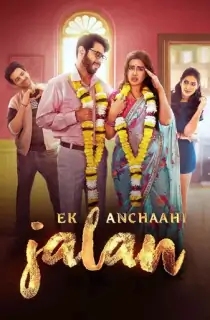 Ek Anchaahi Jalan (2025) WEB-DL Hindi Full Movie 480p [550MB] | 720p [1GB] | 1080p [1.9GB]
