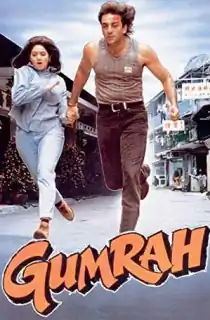 Gumrah (1993) WEB-DL Hindi Full Movie 480p | 720p | 1080p
