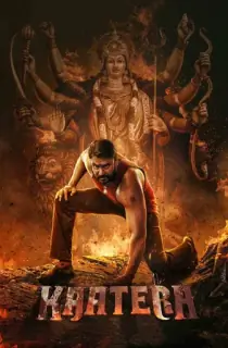 Kaatera (2023) Dual Audio [Hindi ORG. + Kannada] Full Movie WEB-DL 480p [550MB] | 720p [1.6GB] | 1080p [3.2GB] | 2160p 4K [3.5GB]