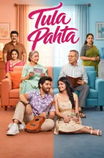 Tula Pahta (2026) WEB-DL Dual Audio [Hindi + Marathi] Full Movie 480p | 720p | 1080p