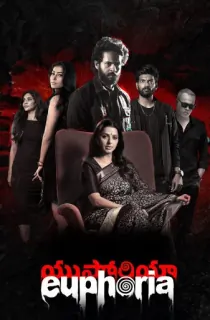Euphoria (2026) WEB-DL Dual Audio [Hindi ORG. + Telugu] Full Movie 480p | 720p | 1080p | 2160p 4K