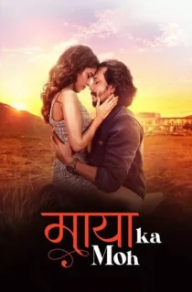 Maaya Ka Moh (2024) Hindi Full Movie 480p [550MB] | 720p [1.2GB] | 1080p [2.3GB] | 2160p [3.7GB]