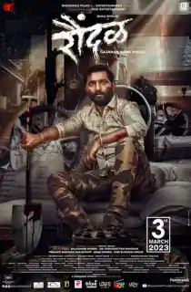 Raundal (2023) WEB-DL Marathi Full Movie 480p | 720p | 1080p
