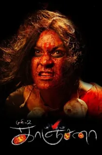 Kanchana (2011) Hindi Dubbed Full Movie WebRip 480p [380MB] | 720p [1.1GB] | 1080p [1.6GB]