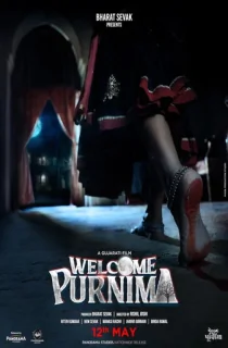 Welcome Purnima (2024) Gujarati WEB-DL Full Movie 480p [400MB] | 720p [1.1GB] | 1080p [2.5GB]