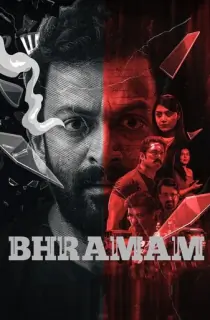 Bhramam (2021) [Hindi ORG-DD5.1] Full Movie 480p [450MB] | 720p [1.2GB] | 1080p [2.8GB]