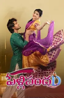 Pelli SandaD (2021) Dual Audio [Hindi ORG. + Telugu] Full Movie WEB-DL 480p [450MB] | 720p [1.3GB] | 1080p [2.6GB] | 2160p 4K [7.6GB]