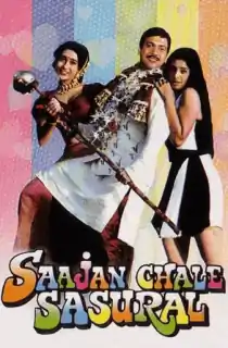 Saajan Chale Sasural (1996) Hindi Full Movie WEB-DL 480p [450MB] | 720p [1.4GB] | 1080p [2.9GB]