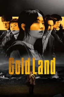 Gold Land (2026) Season 1 Dual Audio [English + Korean] Complete K-Drama WEB Series 720p | 1080p WEB-DL