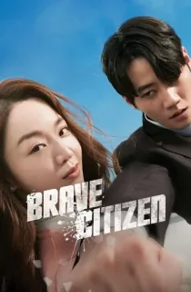 Brave Citizen (2023) WEB-DL Multi Audio [Hindi ORG. + English + Korean + Tamil] Full Movie 480p [500MB] | 720p [1.5GB] | 1080p [2.4GB]