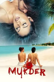 Murder (2004) WEB-DL Hindi Full Movie 480p | 720p | 1080p