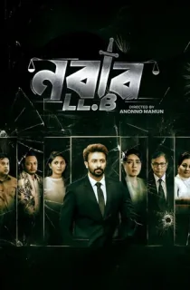 Nabab LLB (2020) Bengali WEB-DL Full Movie 480p | 720p | 1080p