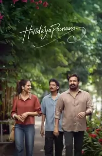 Hridayapoorvam (2025) WEB-DL Multi Audio [Hindi ORG. + Tamil + Telugu + Malayalam + Kannada] Full Movie 480p [750MB] | 720p [1.9GB] | 1080p [3.3GB] | 2160p 4K [12.3GB]