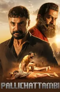 Pallichattambi (2026) WEB-DL Multi Audio [Hindi ORG. + Tamil + Telugu + Malayalam + Kannada + Bengali] Full Movie 480p | 720p | 1080p | 2160p 4K