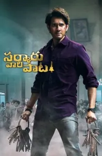 Sarkaru Vaari Paata (2022) WEB-DL Hindi (HQ DUBBED) Full Movie 480p [500MB] | 720p [1.5GB] | 1080p [3GB]