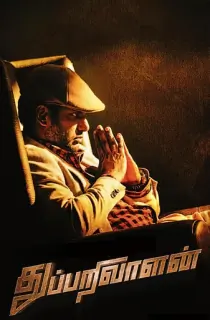 Thupparivaalan – Dashing Detective (2017) WEB-DL Dual Audio [Hindi ORG. + Tamil] Full Movie 480p [550MB] | 720p [1.5GB] | 1080p [3.2GB]
