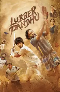 Lubber Pandhu (2024) WEB-DL Multi Audio [Hindi ORG. + Malayalam + Kannada + Tamil + Telugu] Full Movie 480p [650MB] | 720p [1.6GB] | 1080p [2.7GB] | 2160p 4K [12.6GB]
