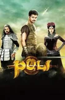 Puli (2015) Hindi Full Movie WEB-DL 480p [450MB] | 720p [1.1GB] | 1080p [2.5GB]