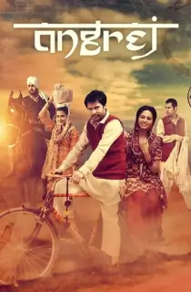 Angrej (2015) WEB-DL Punjabi Full Movie 480p [450MB] | 720p [1.6GB] | 1080p [2.9GB]