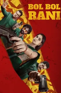 Bol Bol Rani (2026) WEB-DL Marathi Full Movie 480p | 720p | 1080p