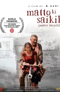 Matto Ki Saikil (2022) WEB-DL Hindi Full Movie 480p | 720p | 1080p