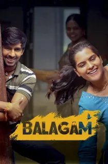 Balagam (2023) UNCUT Dual Audio [Hindi ORG. + Telugu] WEB-DL 480p [450MB] | 720p [1.2GB] | 1080p [2.8GB]