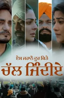 Chal Jindiye (2023) Punjabi HD WEB-DL 480p [500MB] | 720p [1.2GB] | 1080p [3GB]