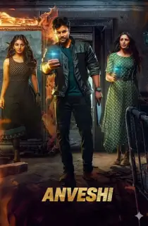 Anveshi (2023) WEB-DL Dual Audio [Hindi ORG. + Telugu] Full Movie 480p [450MB] | 720p [1.2GB] | 1080p [2.6GB]