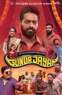 Upacharapoorvam Gunda Jayan (2022) HDRip Hindi [HQ-Dubbed] Full Movie 480p [500MB] | 720p [1.2GB]