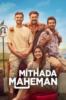 Mithada Maheman (2025) WEB-DL Gujarati Full Movie 480p [350MB] | 720p [1GB] | 1080p [2.2GB] | 2160p 4K [8GB]