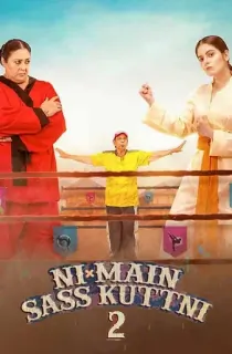 Ni Main Sass Kuttni 2 (2024) WEB-DL Punjabi Full Movie 480p [350MB] | 720p [1GB] | 1080p [2GB]