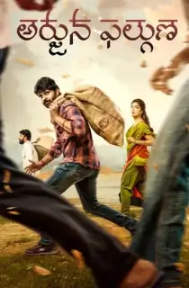 Arjuna Phalguna (2022) Hindi ORG. Dubbed Full Movie 480p [450MB] | 720p [1.1GB] | 1080p [2.3GB]